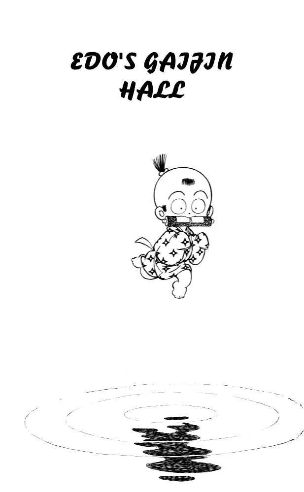 Nijiiro Togarashi Chapter 6.99 page 2 - 