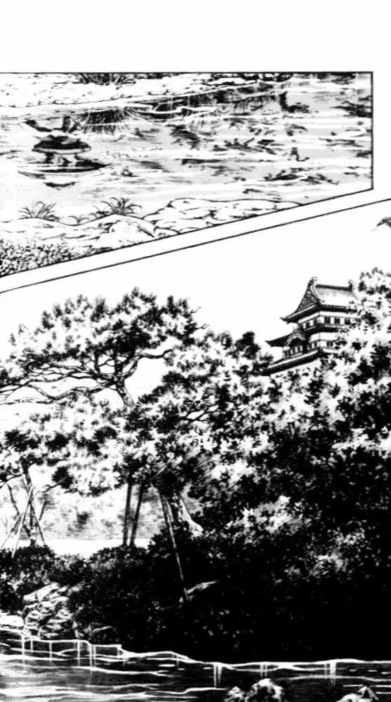 Nijiiro Togarashi Chapter 6.99 page 11 - 
