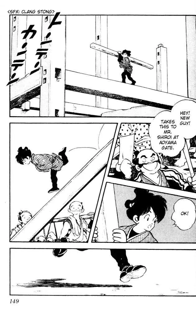 Nijiiro Togarashi Chapter 6.99 page 18 - 