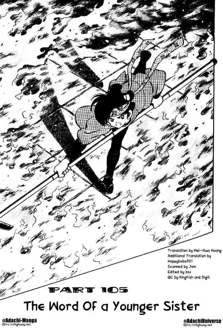 Nijiiro Togarashi Chapter 6 page 1 - 
