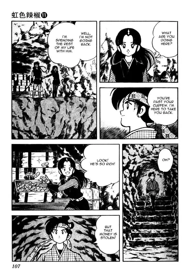 Nijiiro Togarashi Chapter 6 page 13 - 