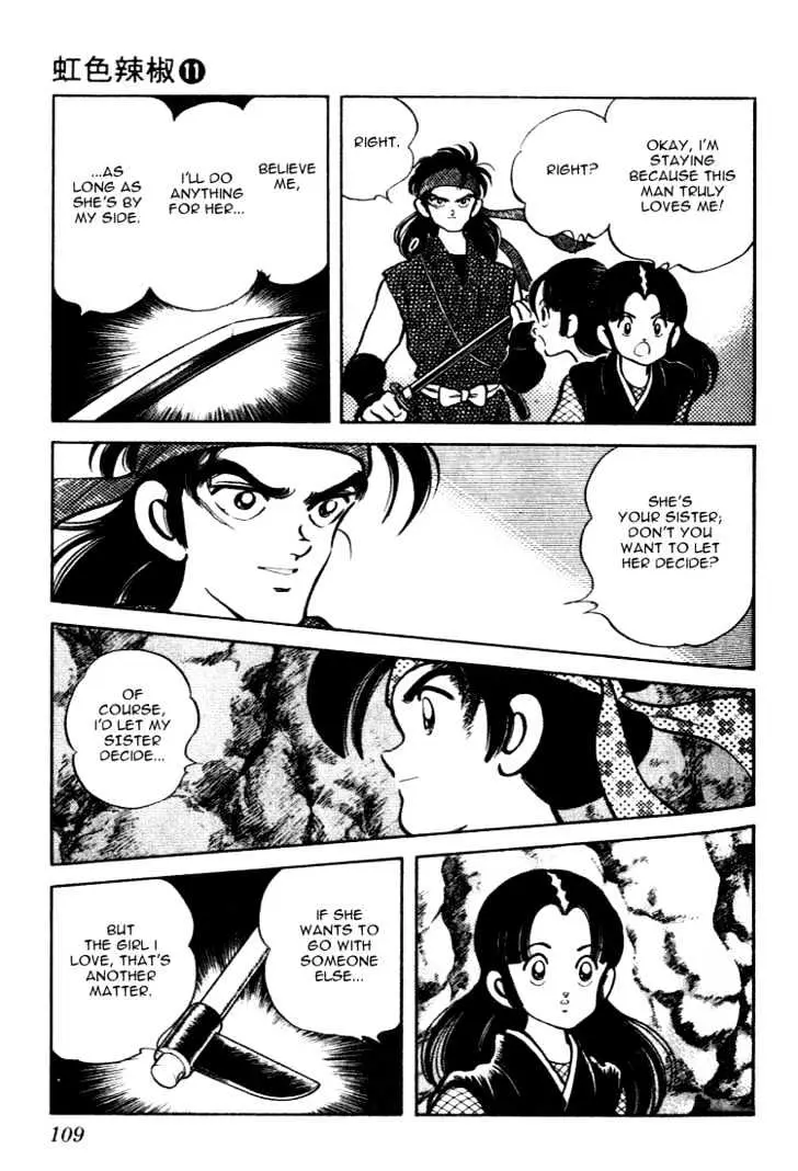 Nijiiro Togarashi Chapter 6 page 15 - 