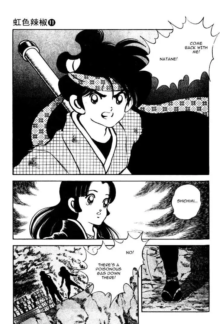 Nijiiro Togarashi Chapter 6 page 17 - 