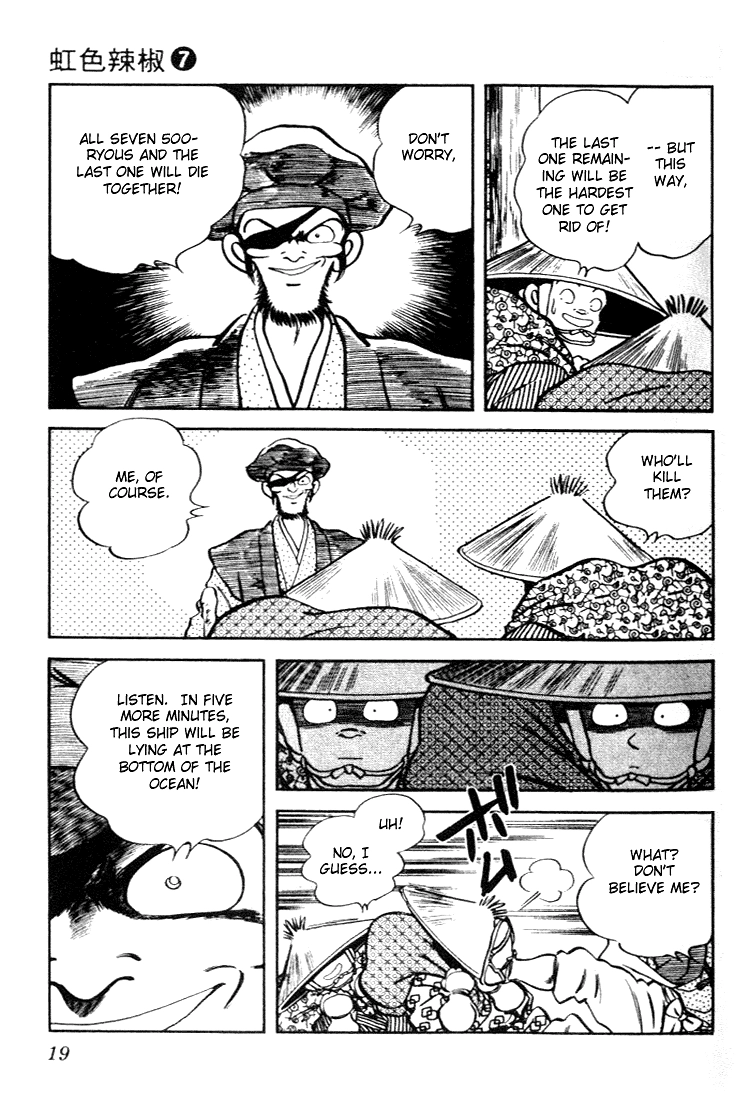 Nijiiro Togarashi Chapter 60 page 17 - 