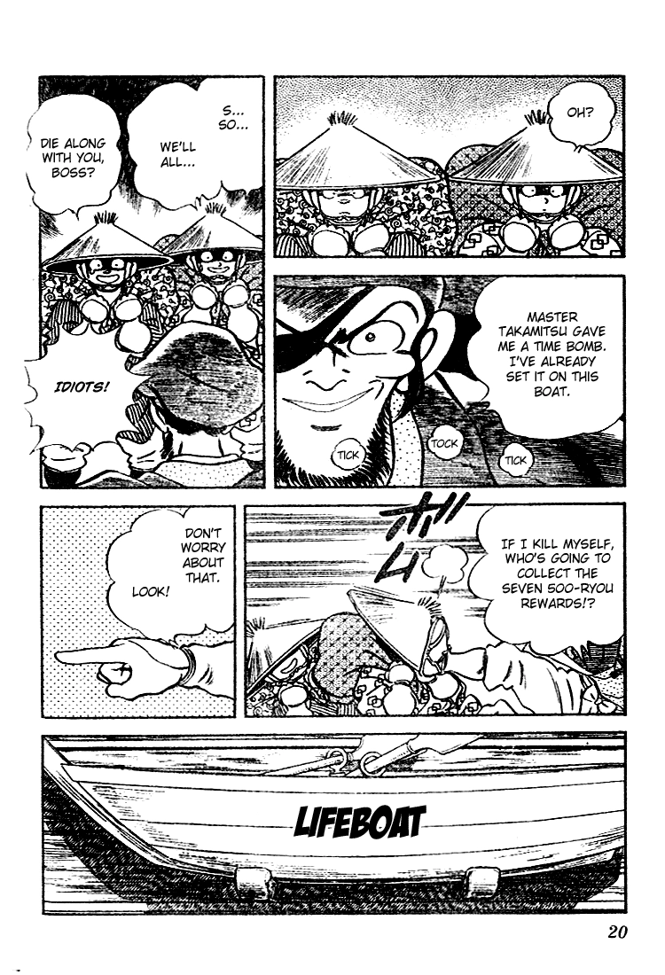 Nijiiro Togarashi Chapter 60 page 18 - 