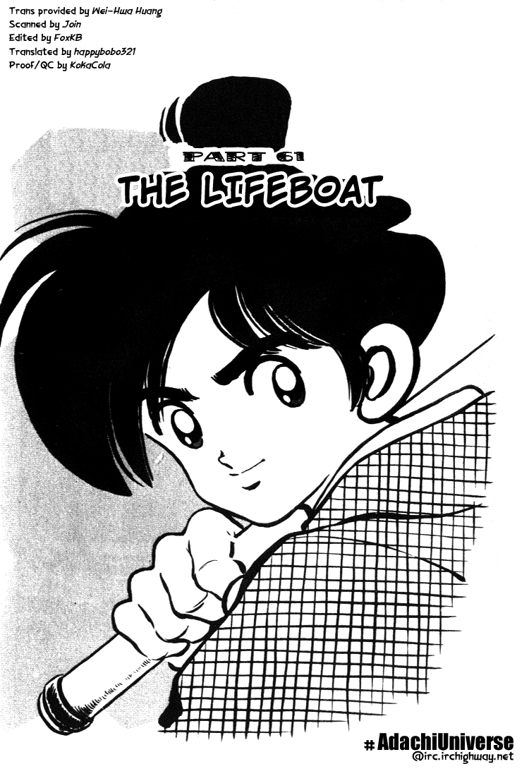 Nijiiro Togarashi Chapter 60 page 3 - 