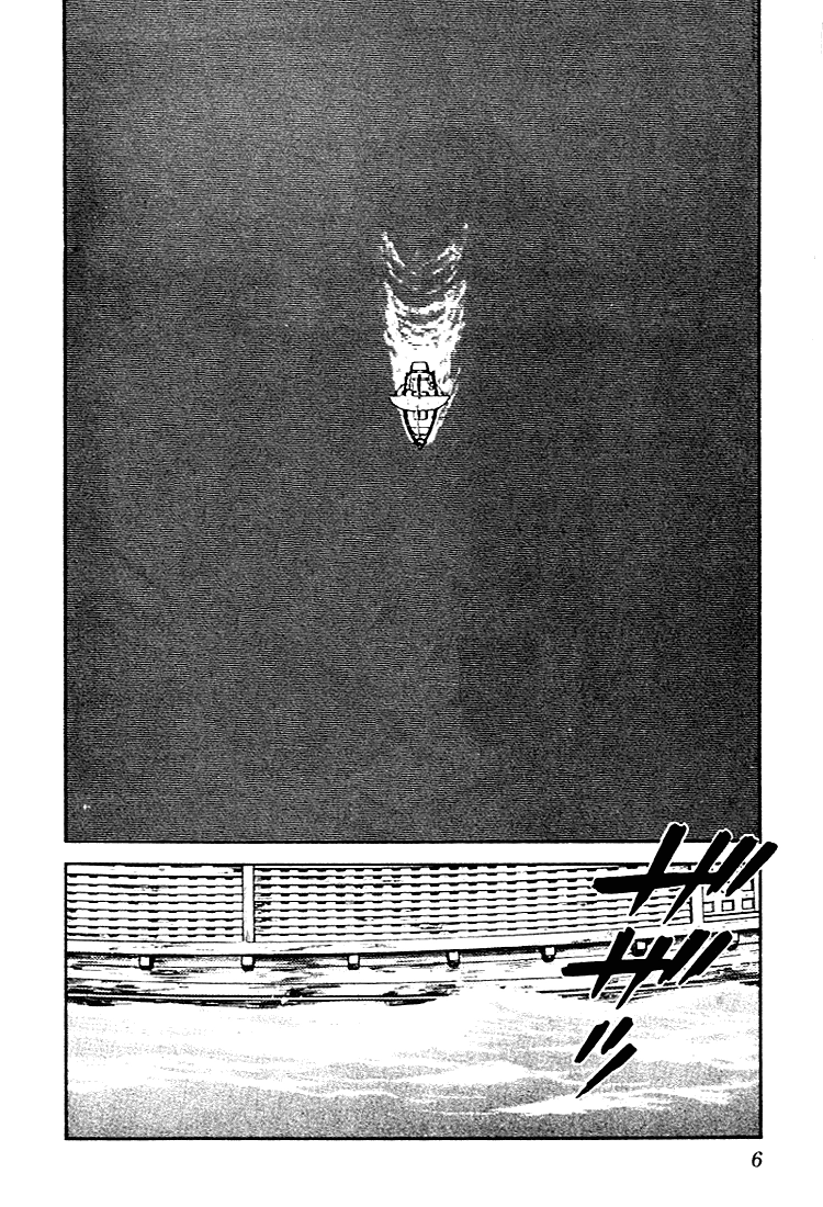 Nijiiro Togarashi Chapter 60 page 4 - 