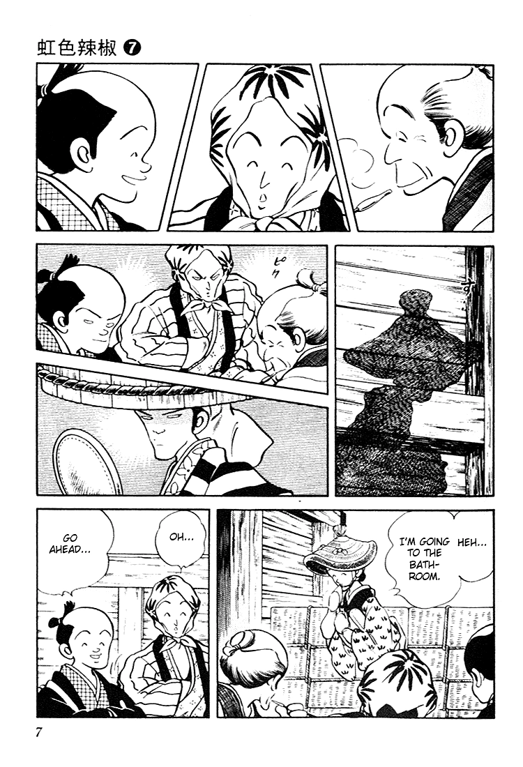 Nijiiro Togarashi Chapter 60 page 5 - 