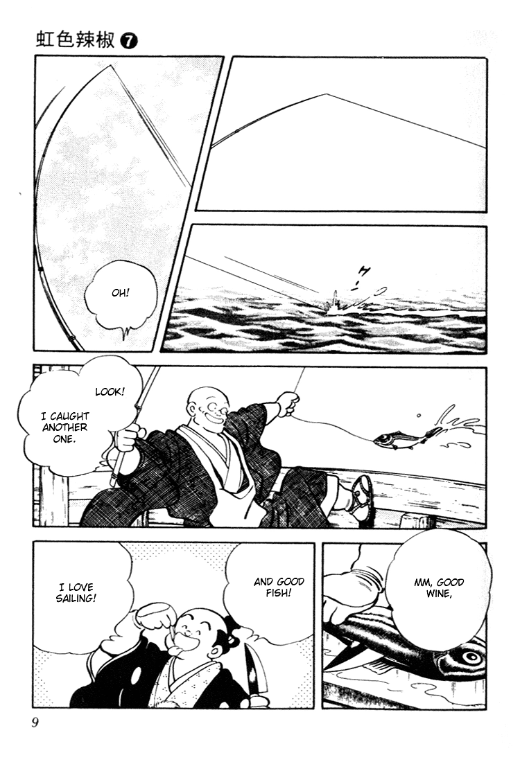 Nijiiro Togarashi Chapter 60 page 7 - 