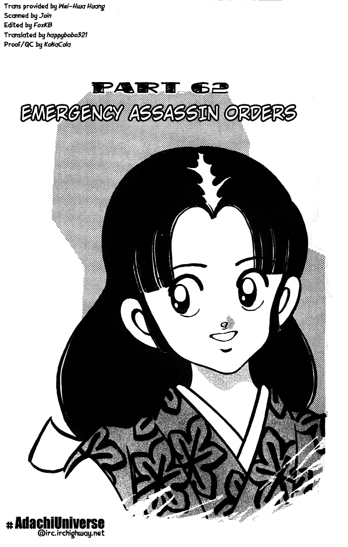Nijiiro Togarashi Chapter 61 page 1 - 