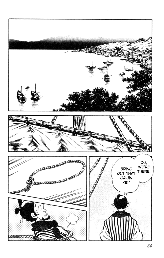 Nijiiro Togarashi Chapter 61 page 12 - 