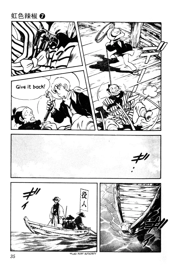 Nijiiro Togarashi Chapter 61 page 13 - 