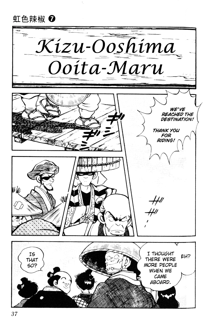 Nijiiro Togarashi Chapter 61 page 15 - 