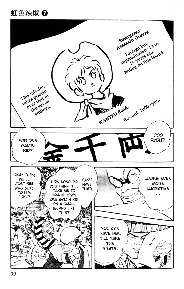 Nijiiro Togarashi Chapter 61 page 17 - 