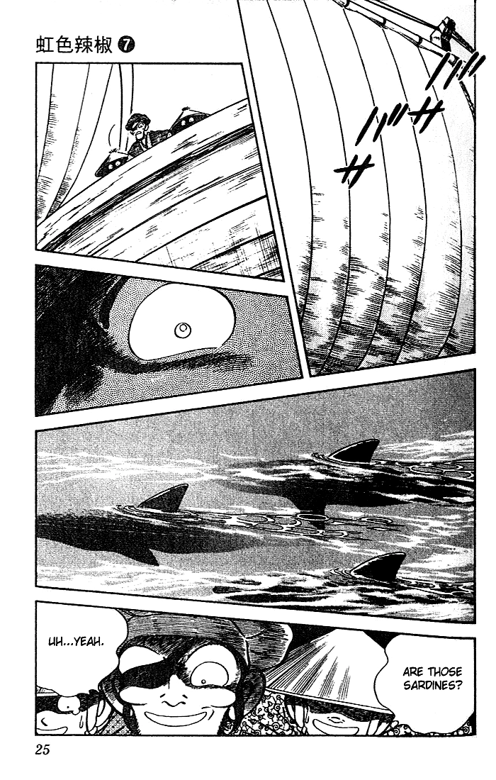 Nijiiro Togarashi Chapter 61 page 3 - 