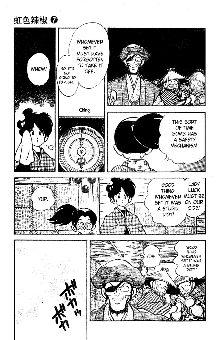 Nijiiro Togarashi Chapter 61 page 7 - 