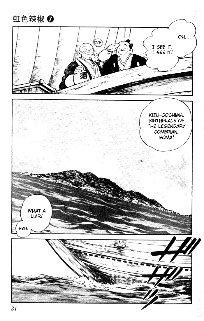 Nijiiro Togarashi Chapter 61 page 9 - 