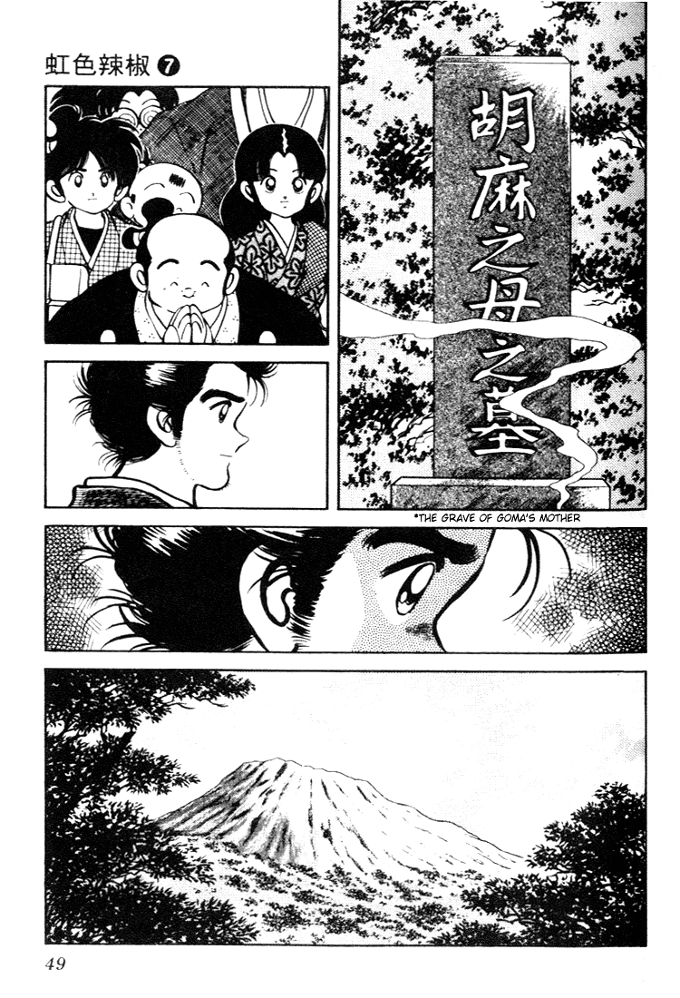 Nijiiro Togarashi Chapter 62 page 9 - 