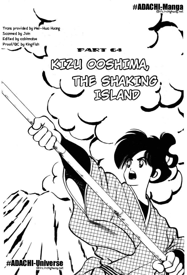 Nijiiro Togarashi Chapter 63 page 1 - 