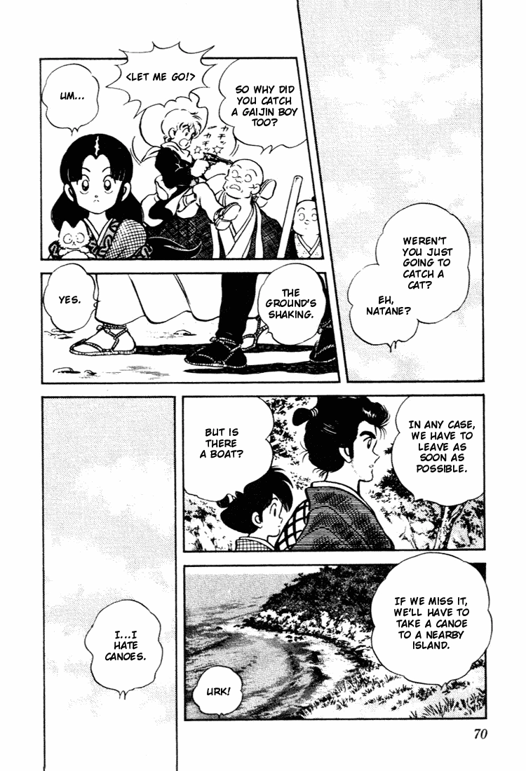 Nijiiro Togarashi Chapter 63 page 12 - 