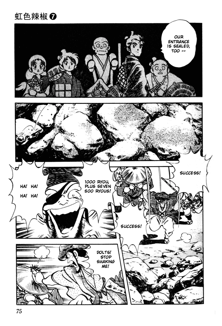 Nijiiro Togarashi Chapter 63 page 17 - 