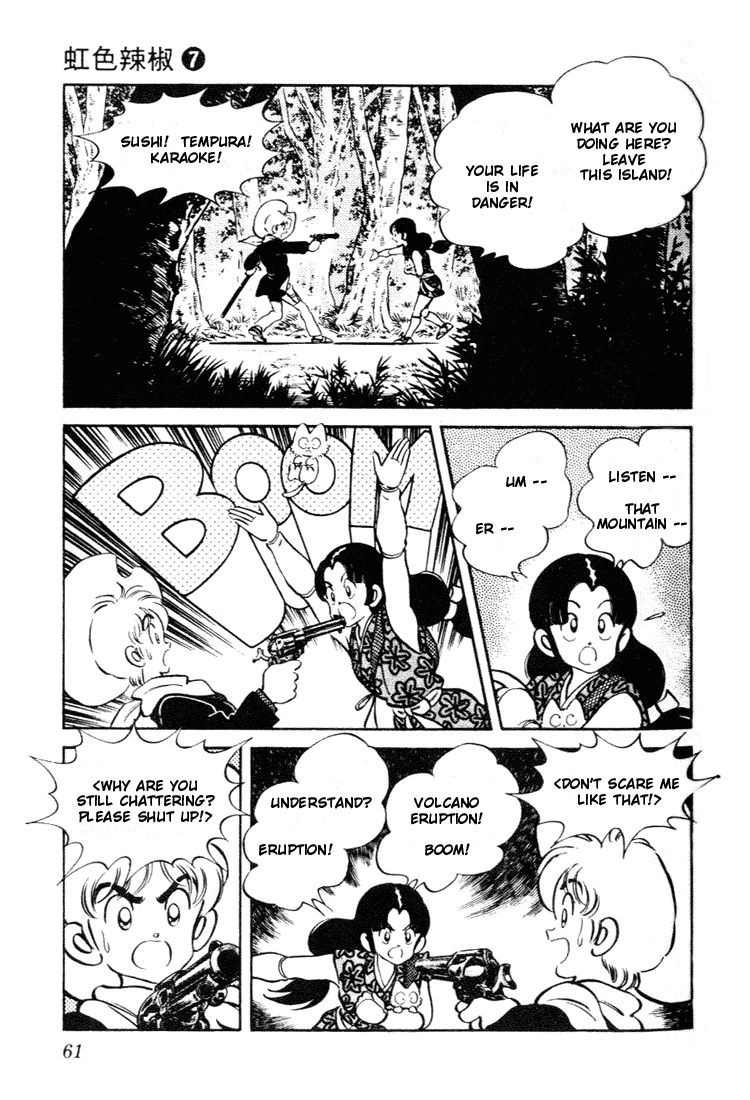 Nijiiro Togarashi Chapter 63 page 3 - 