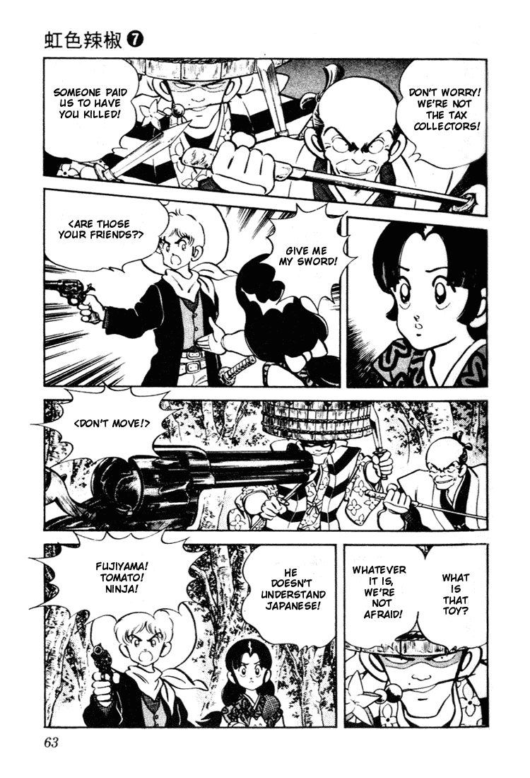 Nijiiro Togarashi Chapter 63 page 5 - 