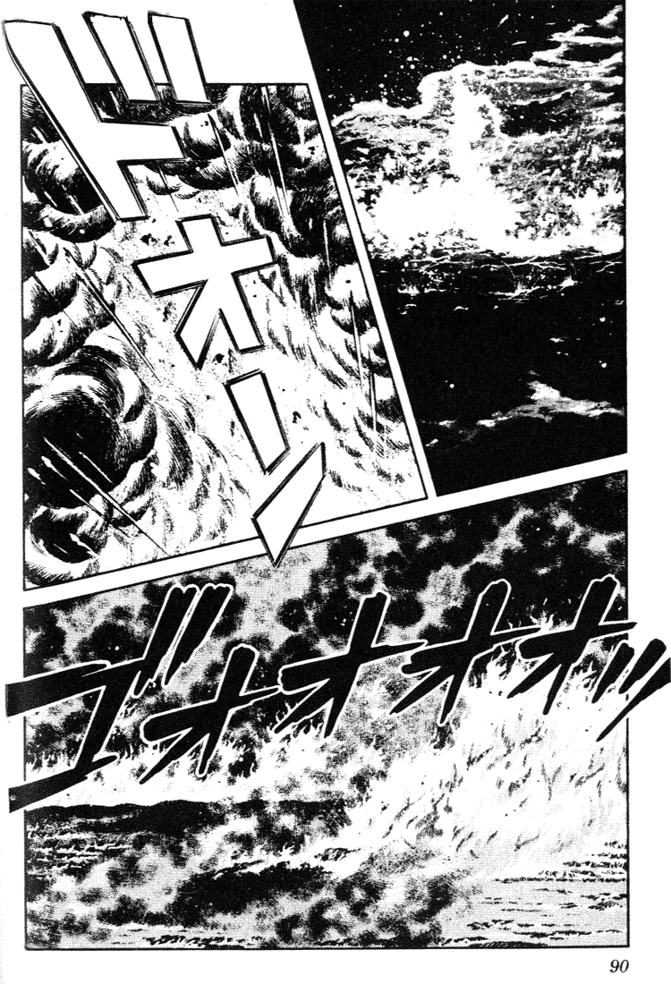 Nijiiro Togarashi Chapter 64 page 14 - 