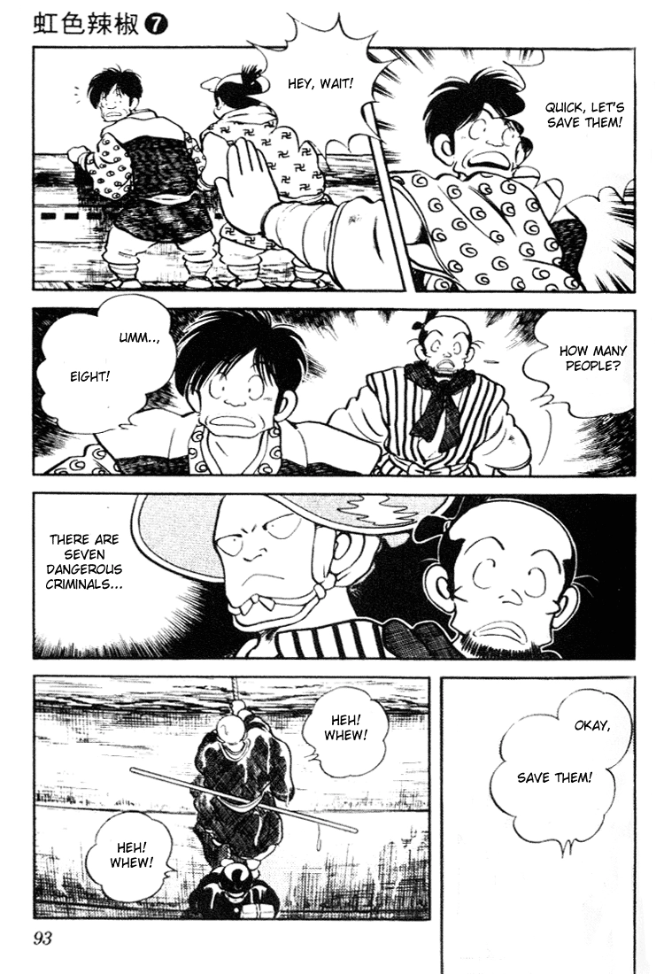 Nijiiro Togarashi Chapter 64 page 17 - 