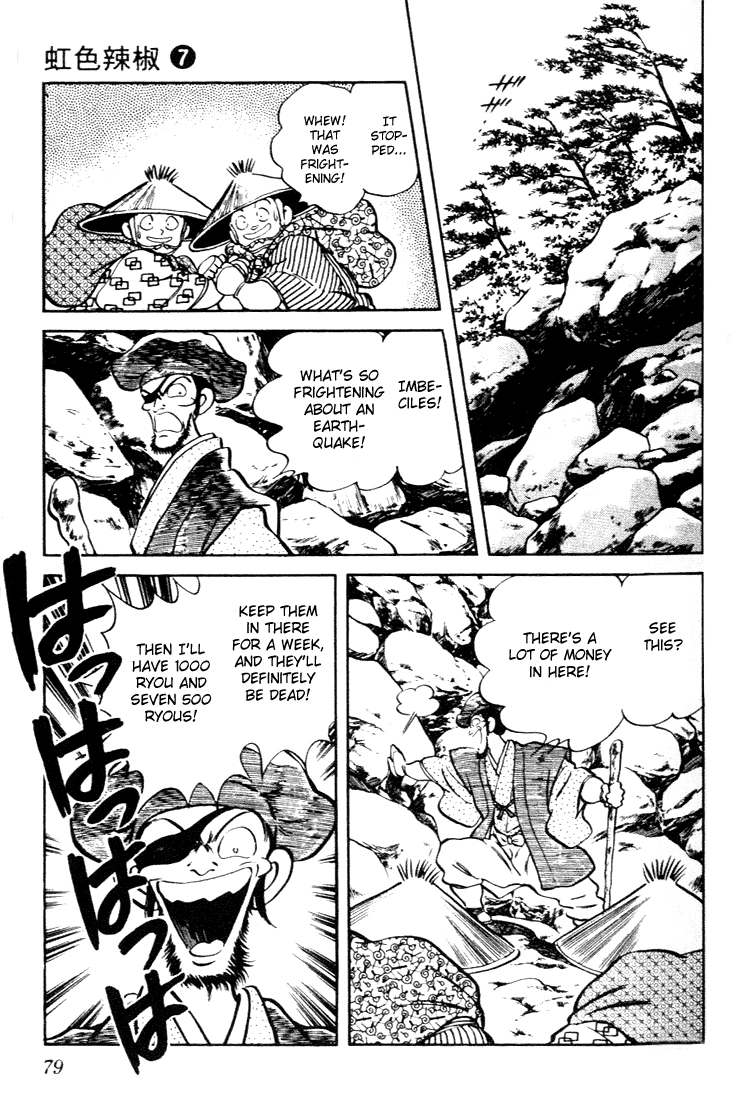 Nijiiro Togarashi Chapter 64 page 3 - 