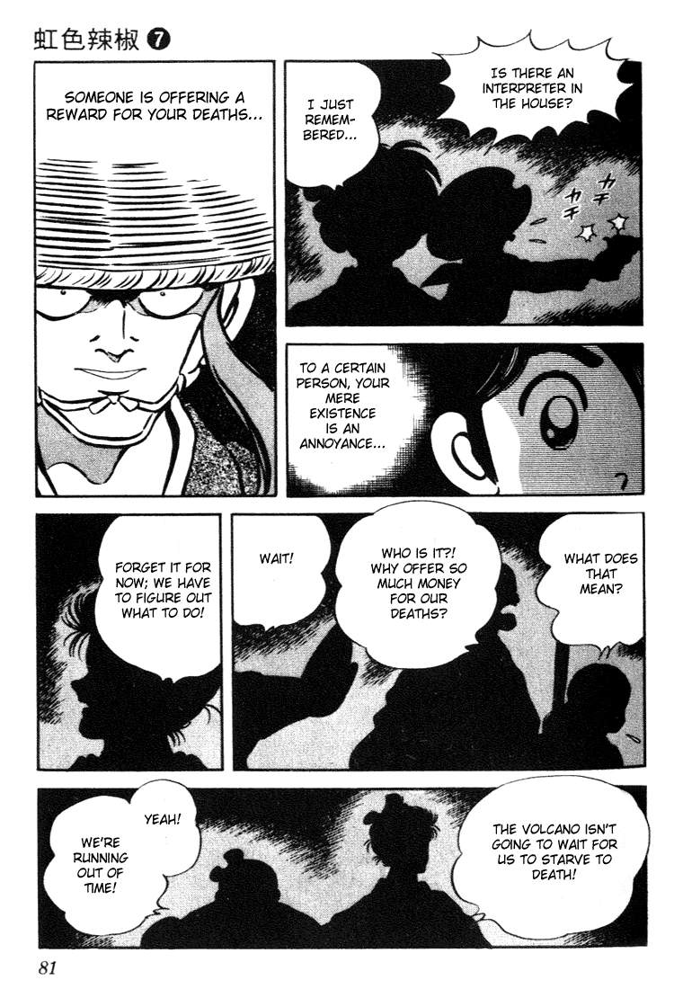 Nijiiro Togarashi Chapter 64 page 5 - 
