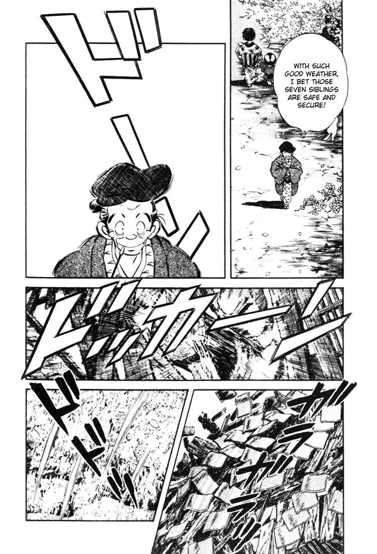 Nijiiro Togarashi Chapter 65 page 12 - 