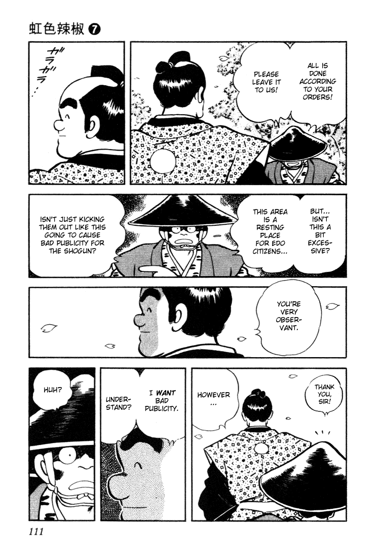 Nijiiro Togarashi Chapter 65 page 17 - 