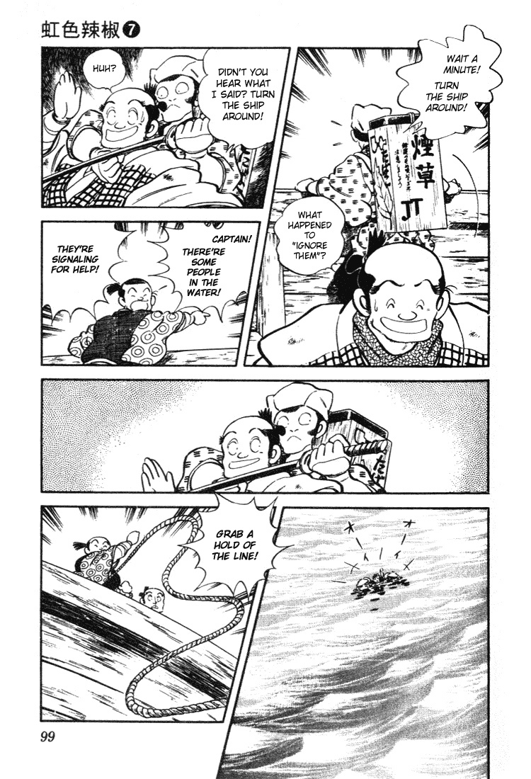 Nijiiro Togarashi Chapter 65 page 5 - 