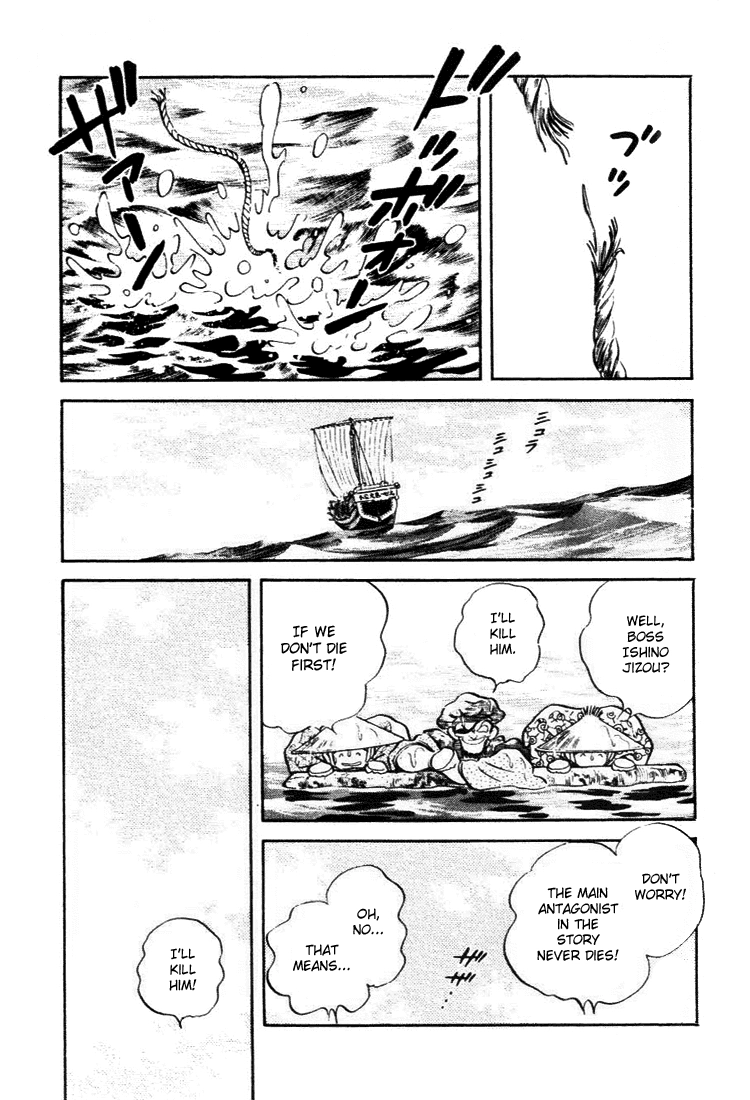 Nijiiro Togarashi Chapter 65 page 7 - 