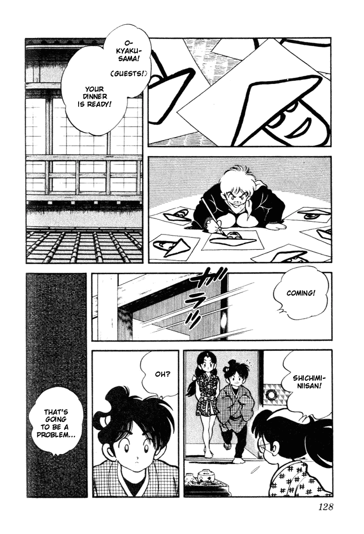Nijiiro Togarashi Chapter 66 page 16 - 