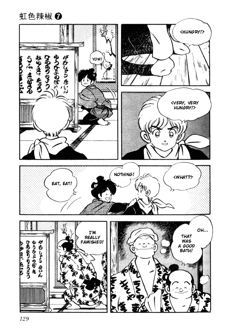 Nijiiro Togarashi Chapter 66 page 17 - 