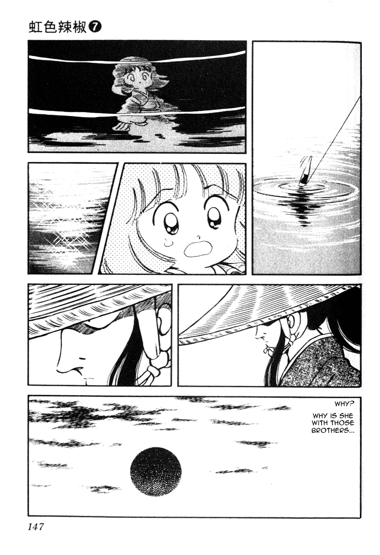 Nijiiro Togarashi Chapter 67 page 17 - 