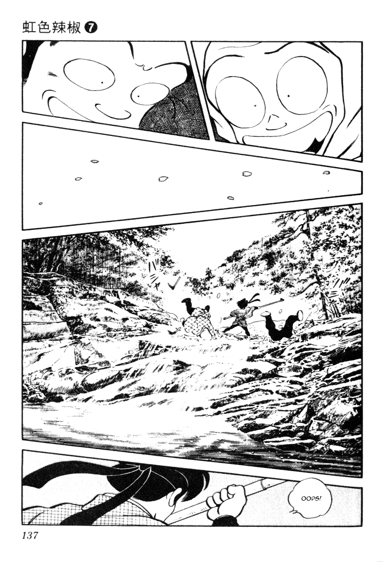 Nijiiro Togarashi Chapter 67 page 7 - 