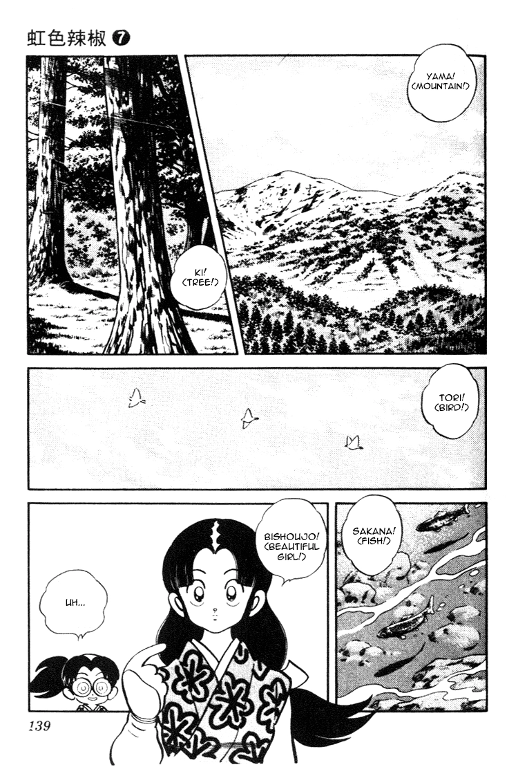 Nijiiro Togarashi Chapter 67 page 9 - 