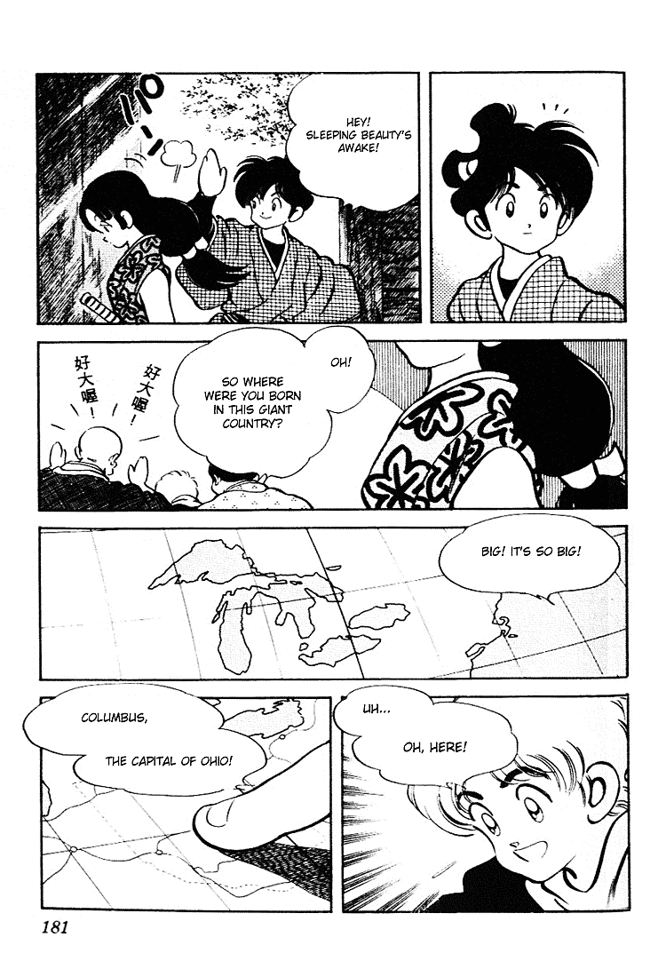 Nijiiro Togarashi Chapter 69 page 15 - 