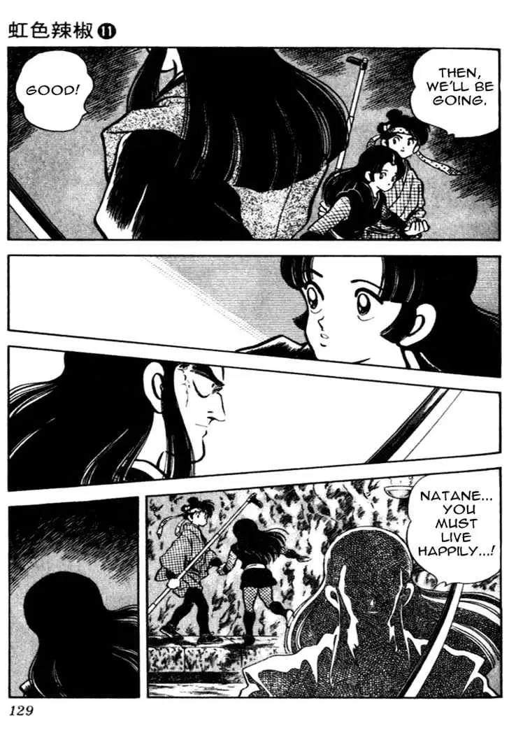 Nijiiro Togarashi Chapter 7 page 17 - 