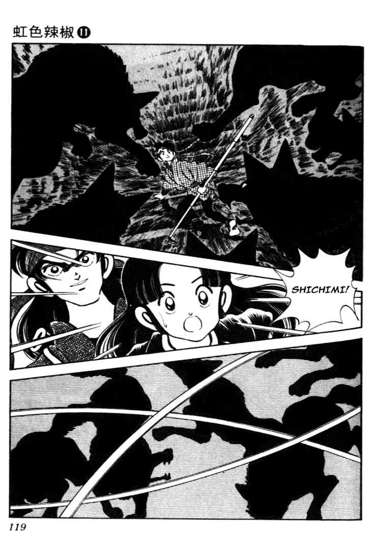 Nijiiro Togarashi Chapter 7 page 7 - 