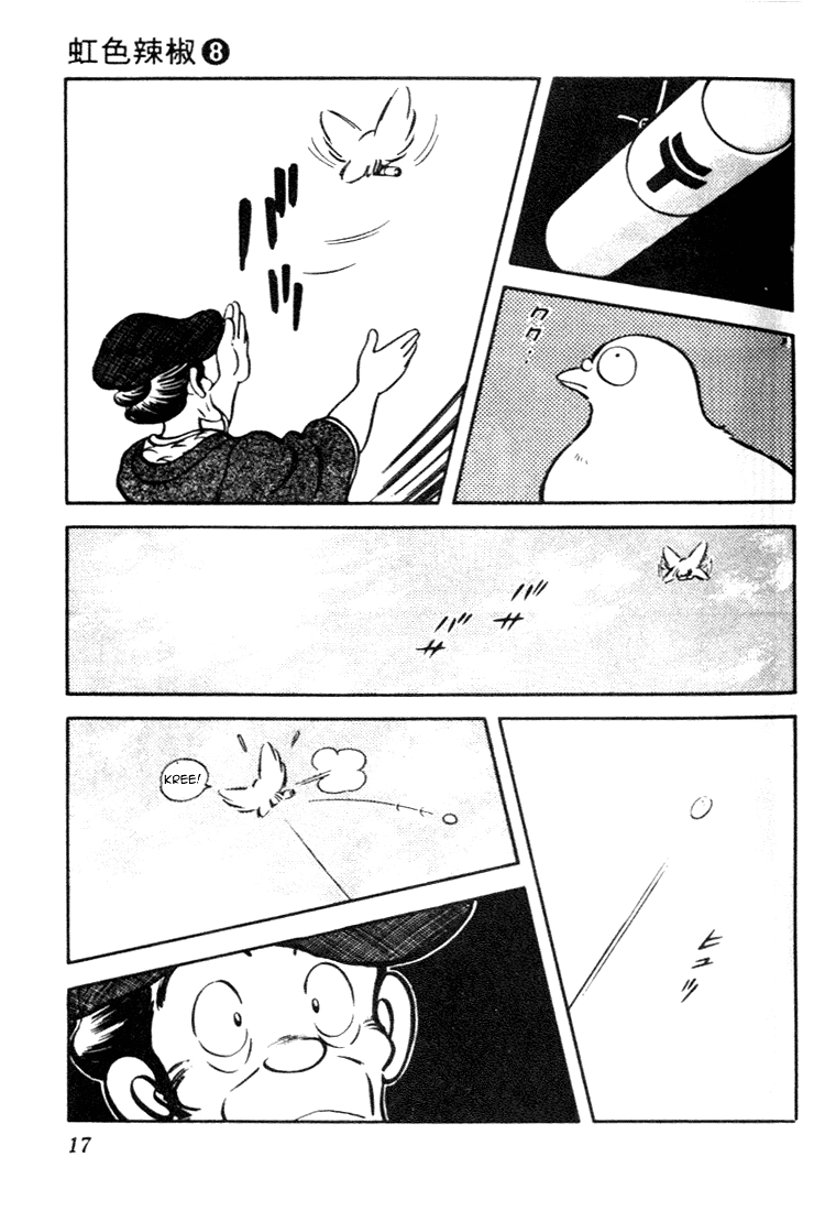 Nijiiro Togarashi Chapter 70 page 17 - 