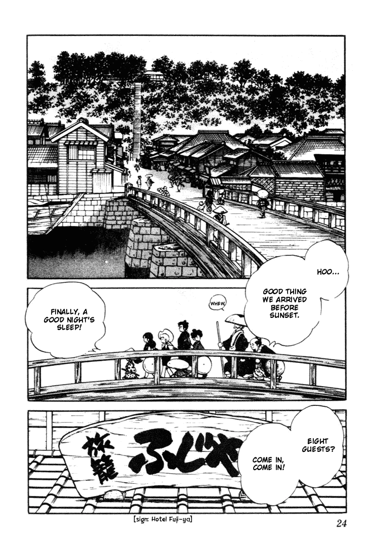 Nijiiro Togarashi Chapter 71 page 2 - 