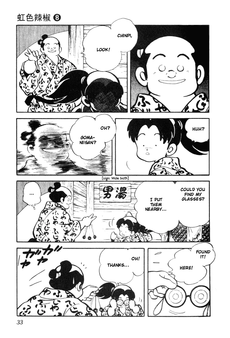 Nijiiro Togarashi Chapter 71 page 11 - 