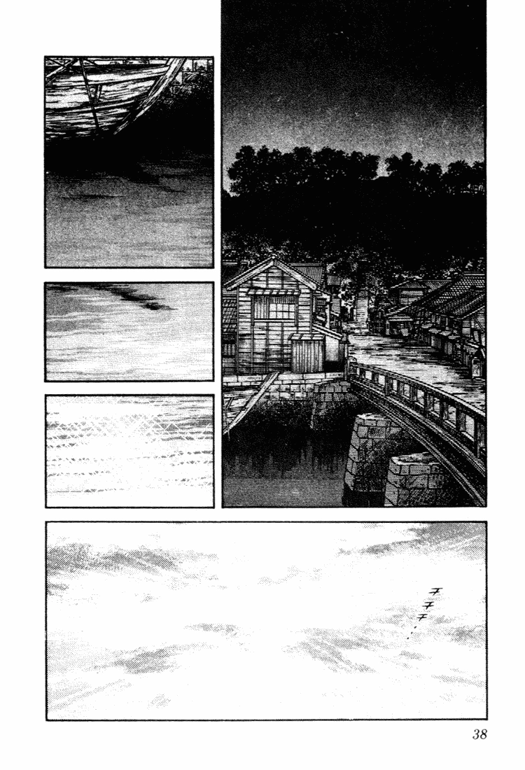 Nijiiro Togarashi Chapter 71 page 16 - 