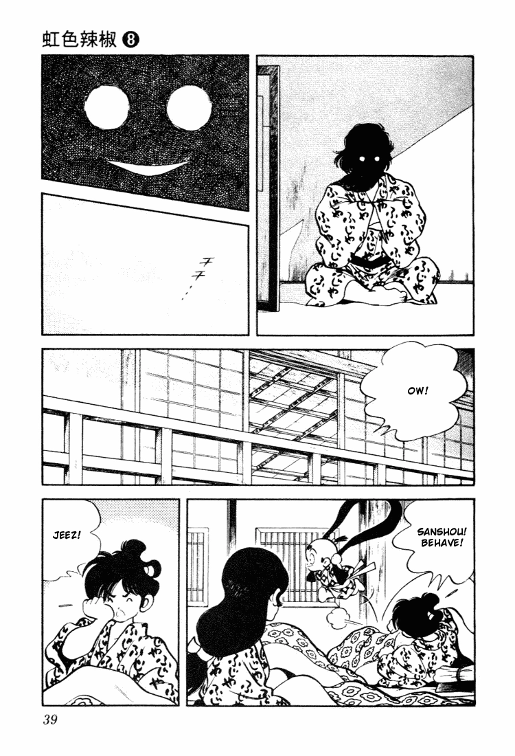 Nijiiro Togarashi Chapter 71 page 17 - 