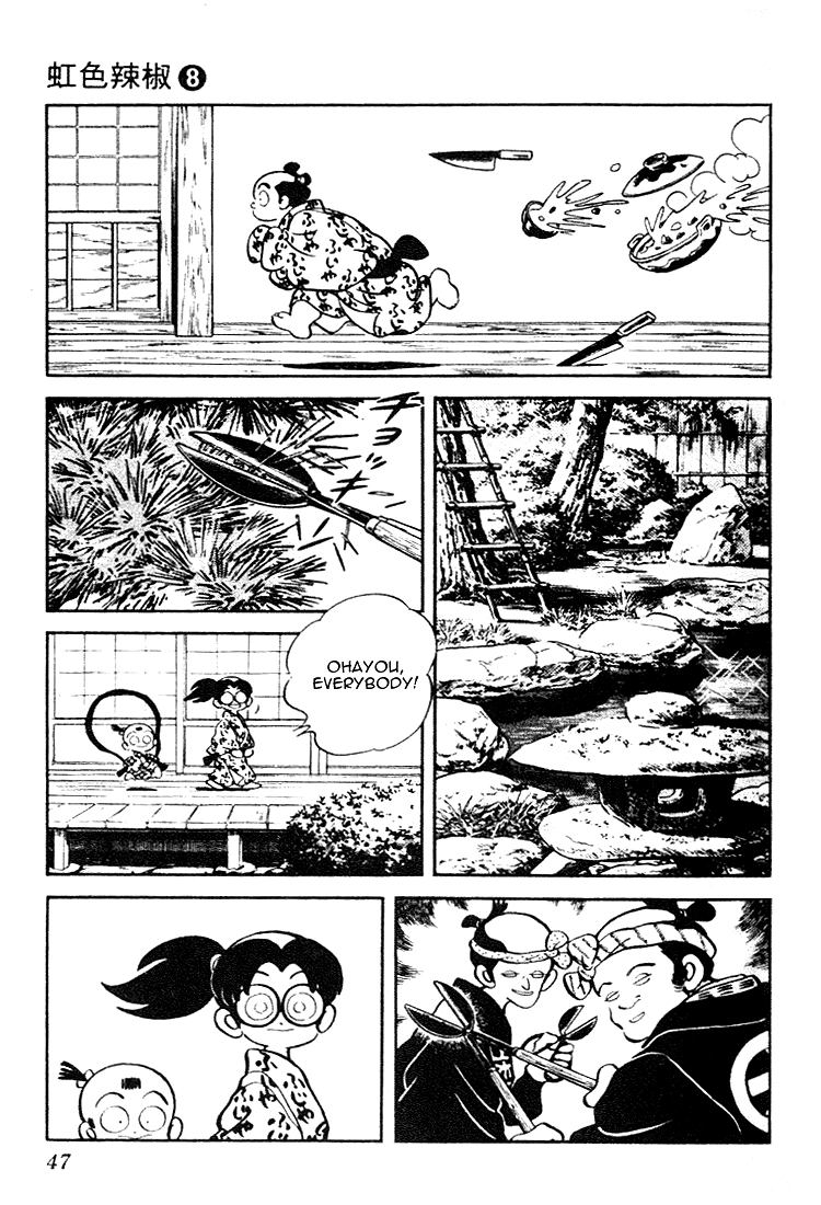Nijiiro Togarashi Chapter 72 page 7 - 