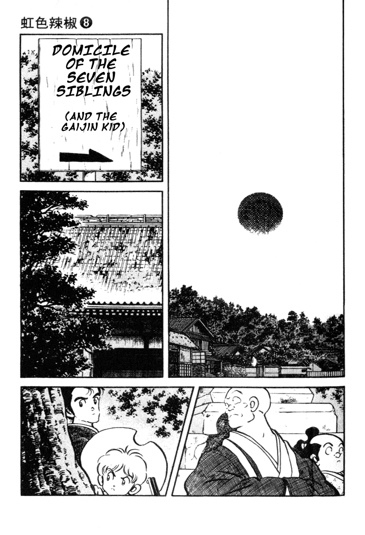 Nijiiro Togarashi Chapter 73 page 17 - 